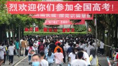 中小学课外学科培训