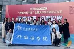 教育资源整合与合作发展